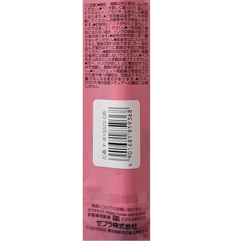 Zebra Clickart Retractable Color Pen – Gray