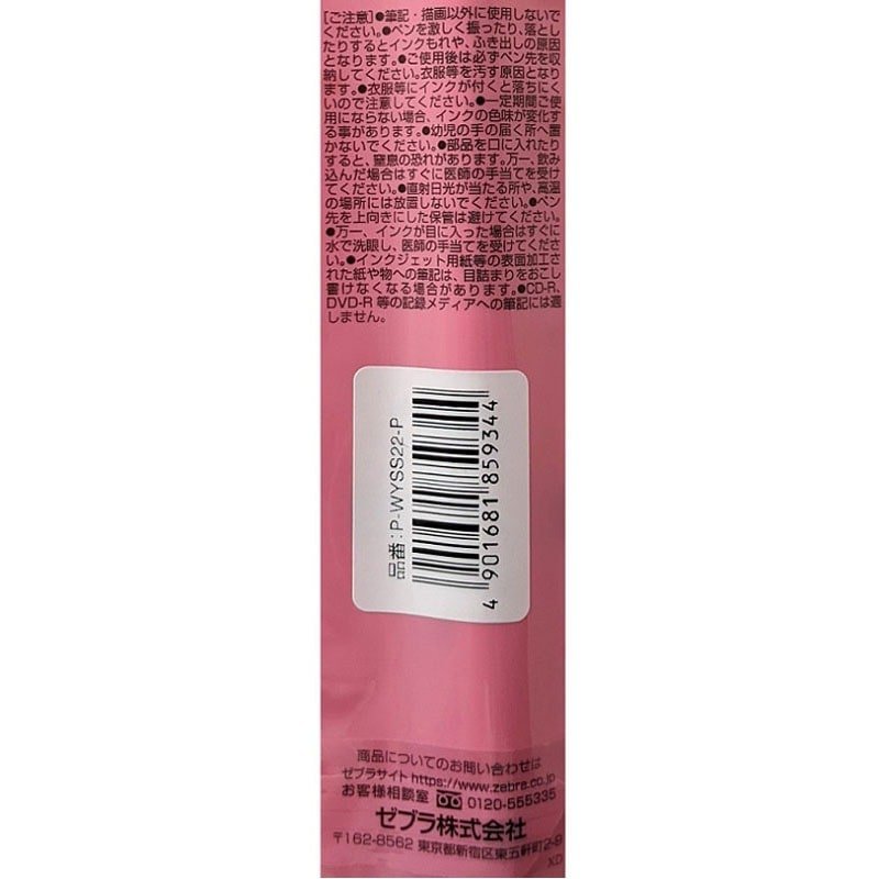 Zebra Clickart Retractable Color Pen – Pink