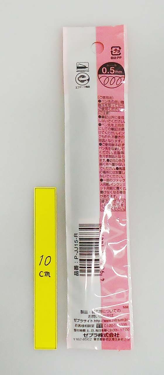 Zebra Gel Sarasa Clip 0.5 mm Red Ballpoint Pen