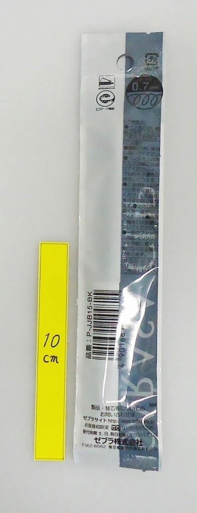 Zebra Gel Sarasa Clip 0.7 mm Black Ballpoint Pen