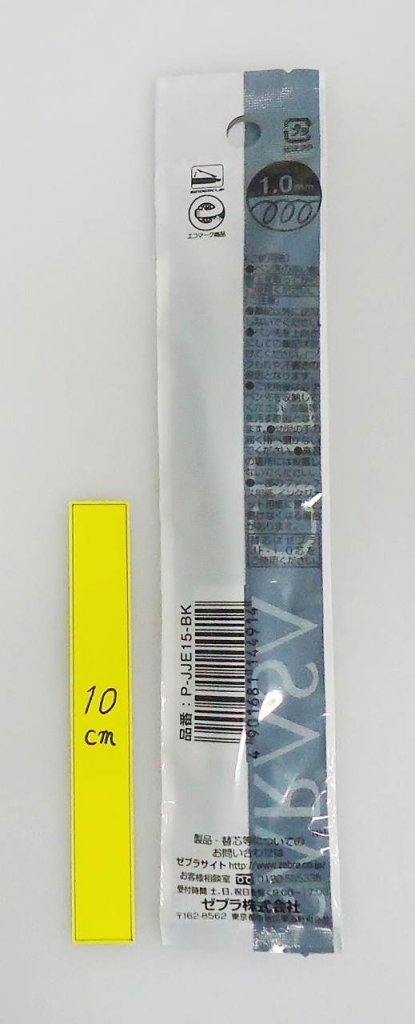 Zebra Gel Sarasa Clip 1.0 mm Black Ballpoint Pen