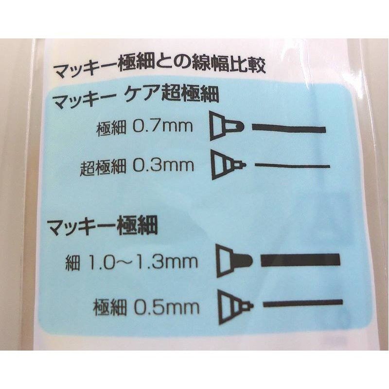 Zebra Mackee Care Extra-Fine Marker Black