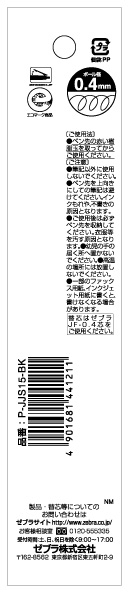 Zebra Sarasa Clip Ball Pen 0.4 mm Black