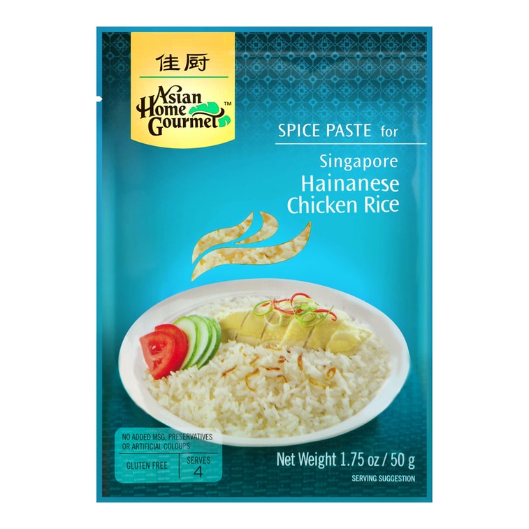 Asian Home Gourmet Singapore Hainan Chicken Rice - 50g