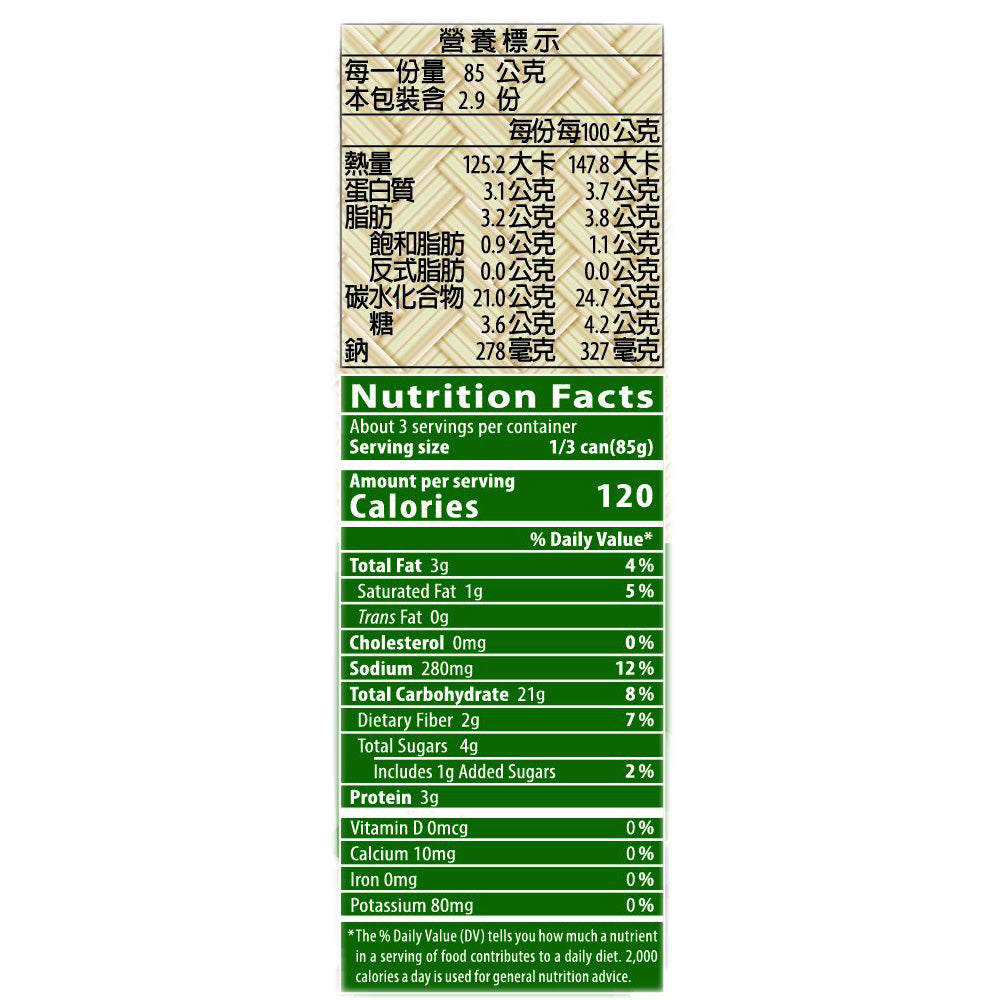 愛之味 筒仔米糕 - 250g
