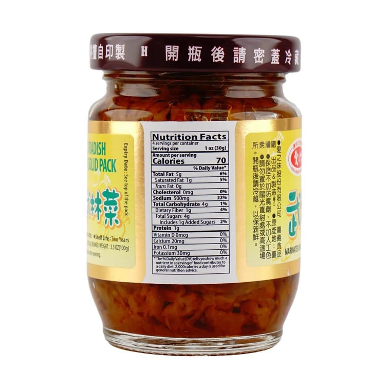 愛之味武林菜 - 119g