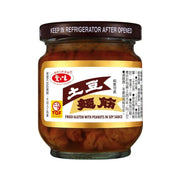 AGV Fried Gluten with Peanuts - 170g - ding-go