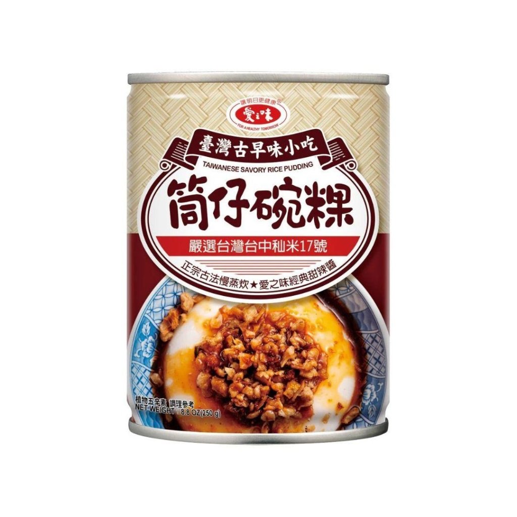 AGV Savory Rice Pudding - 250g - ding-go