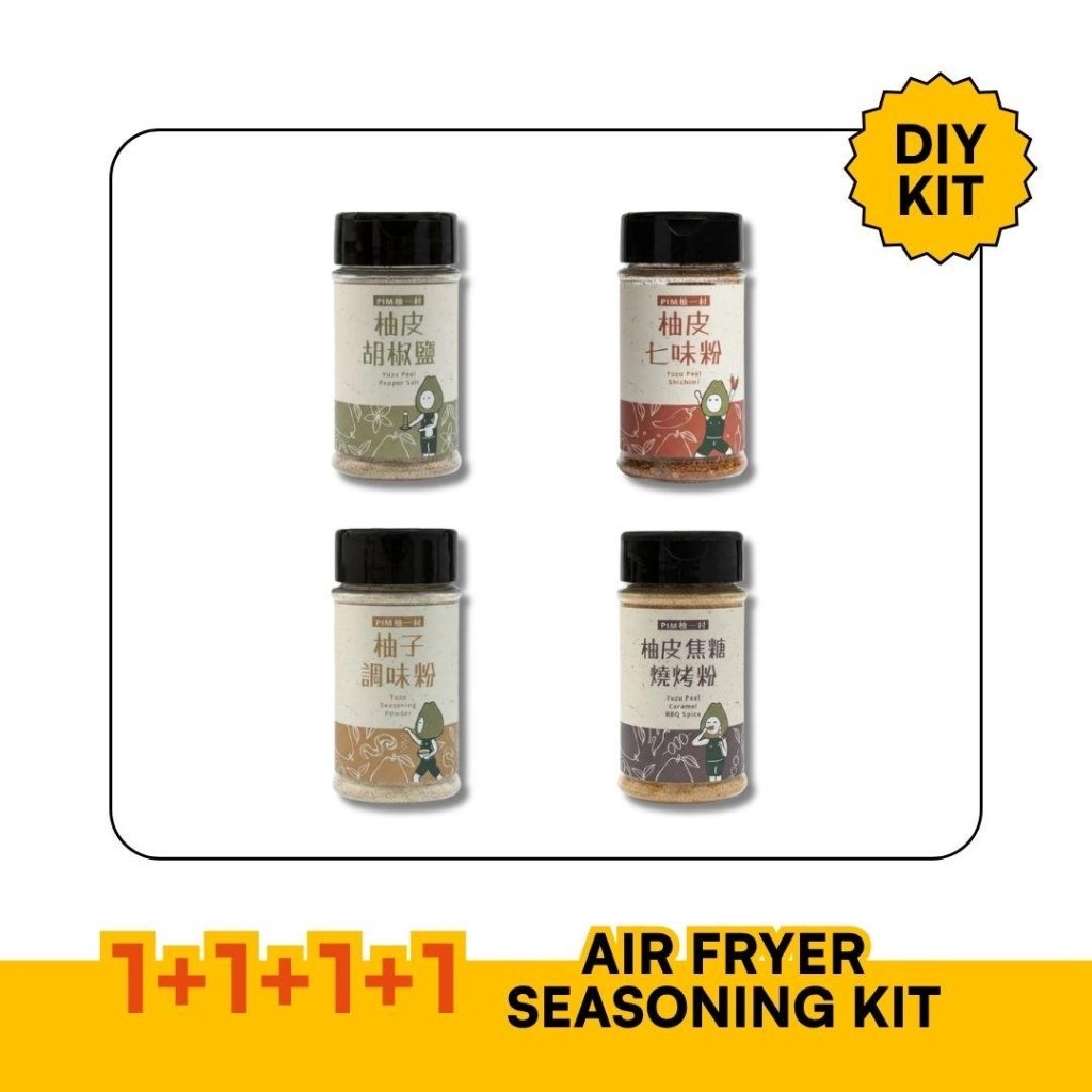Air Fryer Seasoning Set — 4 Taiwanese Yuzu Peel Spice Blends - ding-go