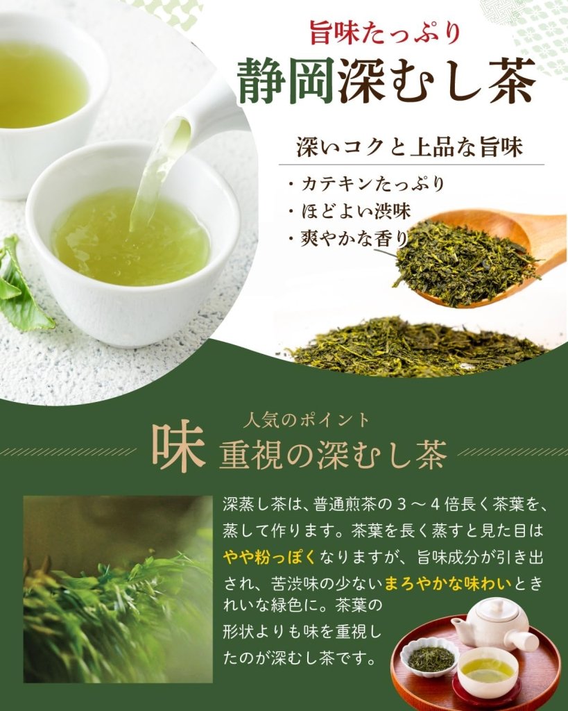 Arahataen Japanese Tea Gift Set (Fuji Calendar Can) - 140g - ding-go