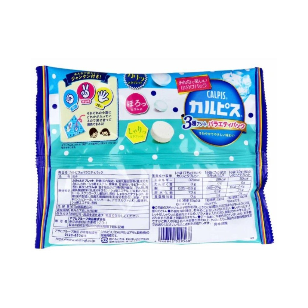 Asahi Calpis 3-Flavor Assortment Variety Pack - 67g x 9 Pack - ding-go