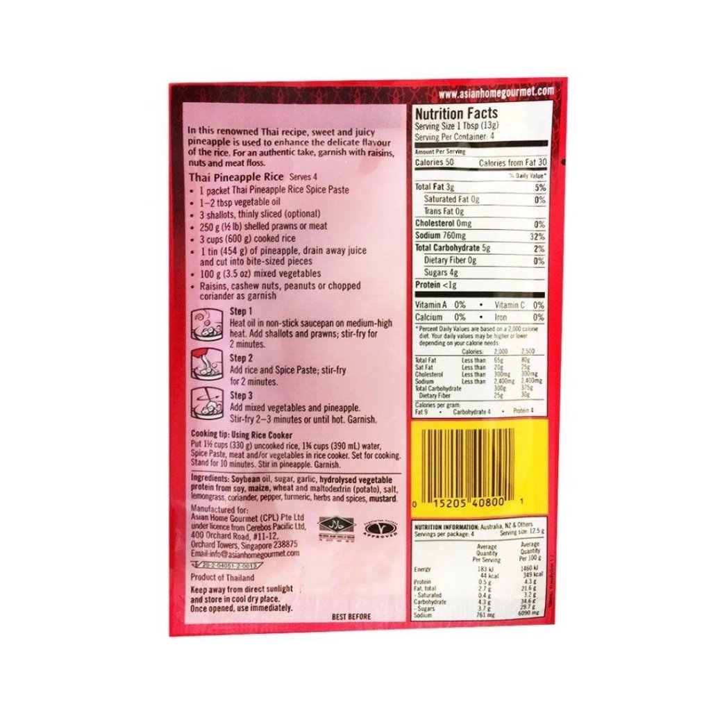Asian Home Gourmet Thai Pineapple Rice (Khao Pad Supparot) - 50g - ding - go