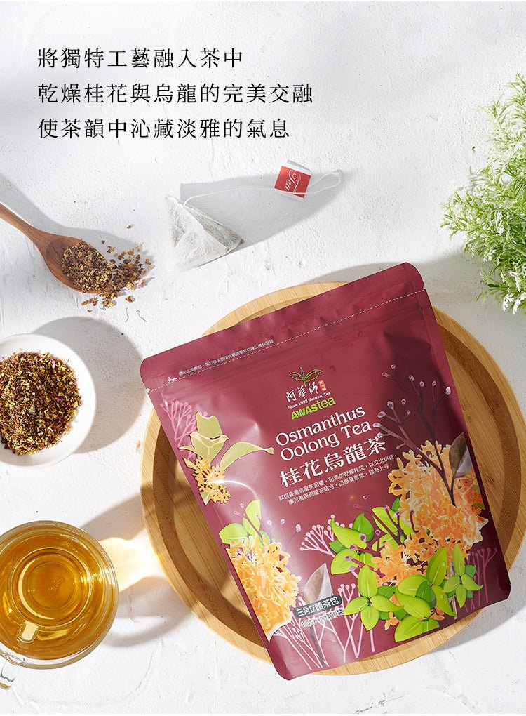 Awastea Osmanthus Oolong Tea, Tea Bags 5g x 20 Pack, additional package view 7