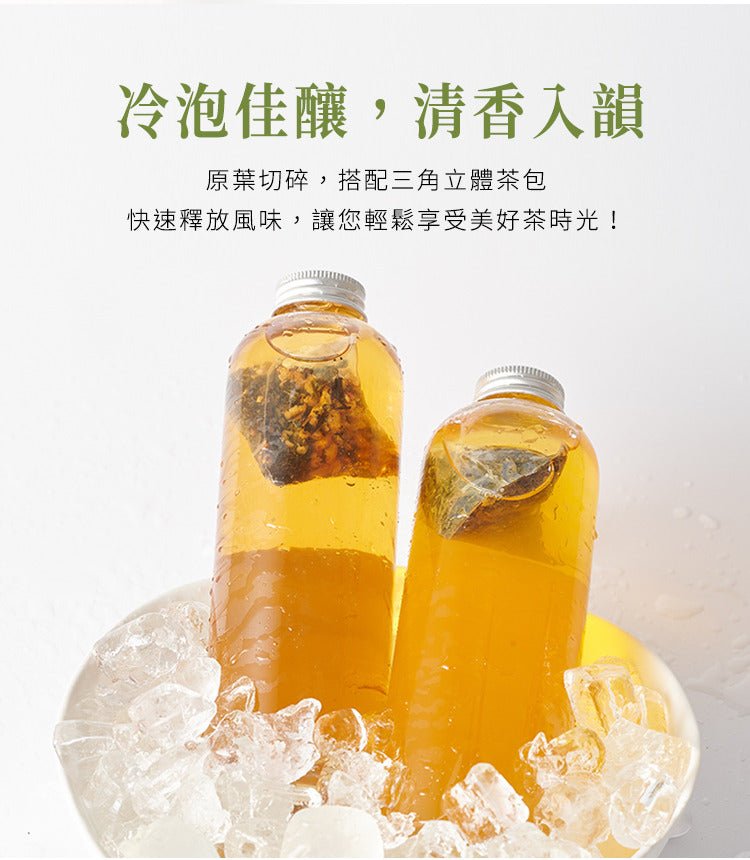 Awastea Osmanthus Oolong Tea, Tea Bags 5g x 20 Pack, additional package view 5