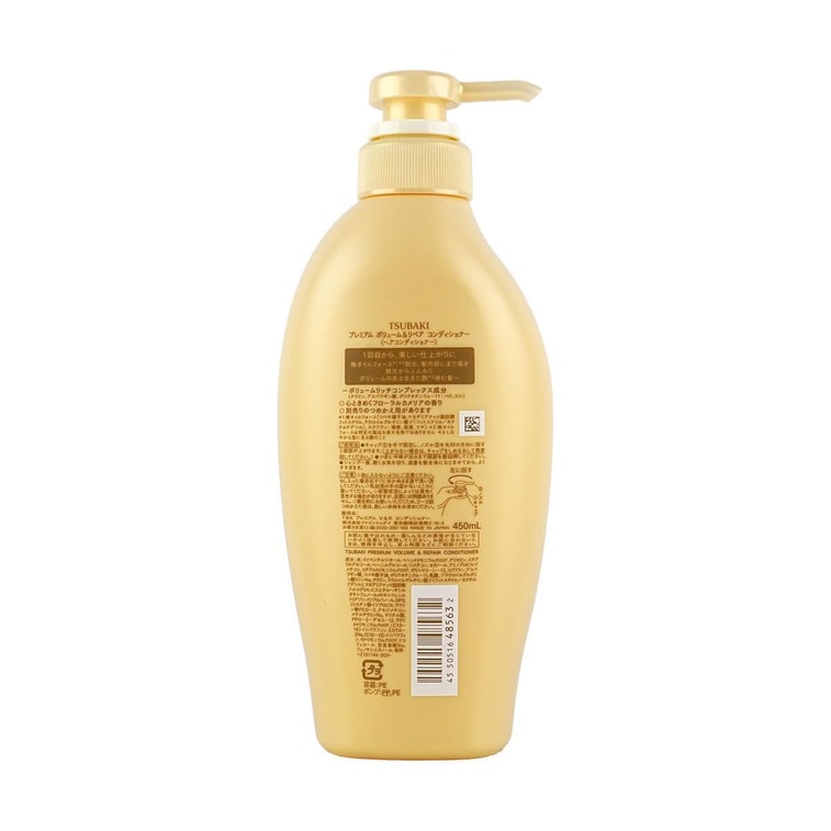 Tsubaki Premium Repair Conditioner - 450ml