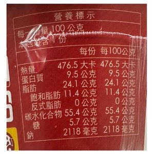 維力 素飄香 麻辣燙風味麵 - 100g 