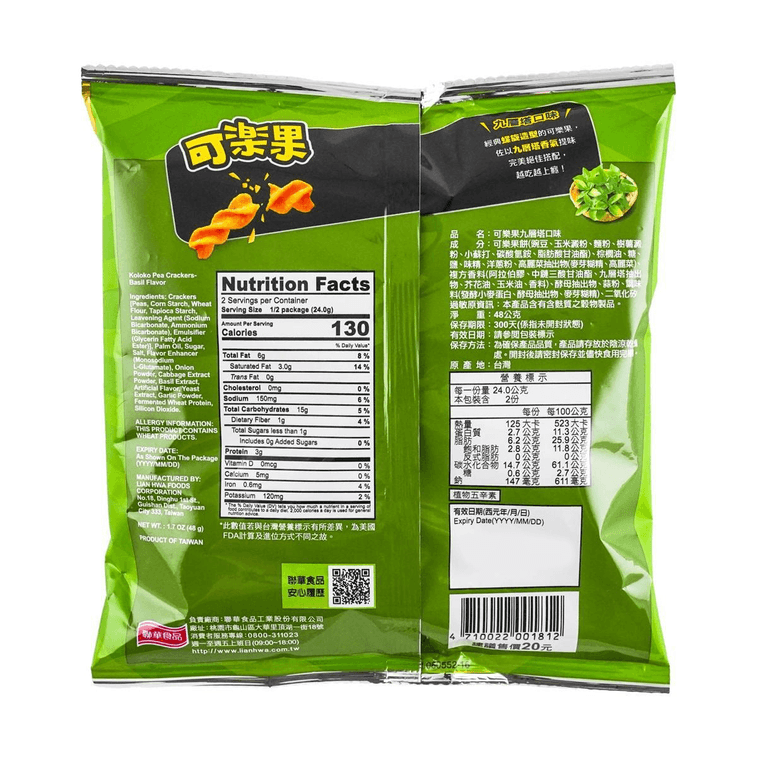Koloko Pea Crackers Basil Flavor - 48g