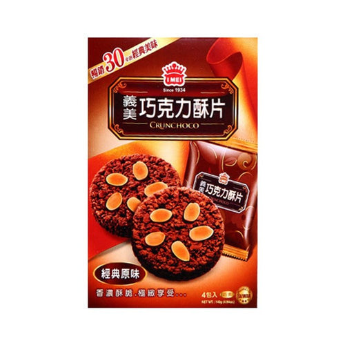 義美杏仁巧克力酥片 黑可可口味 - 140g
