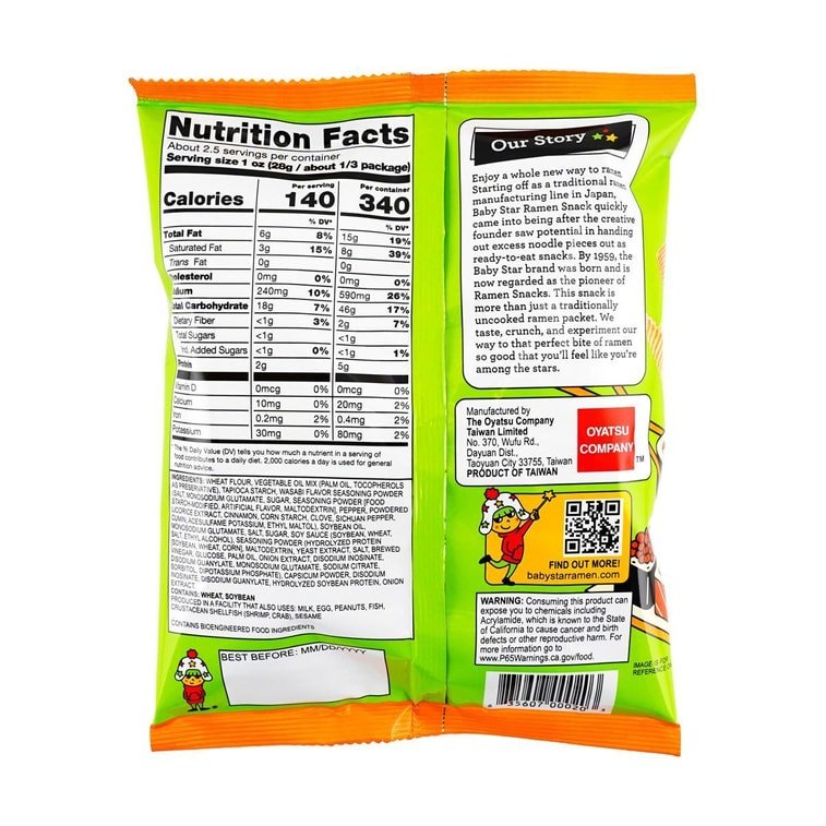Baby Star Wide Wasabi Ramen Snack – 70g, additional package view 2