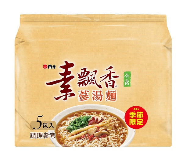 維力 素飄香 蔘湯麵 - 75g x 5 