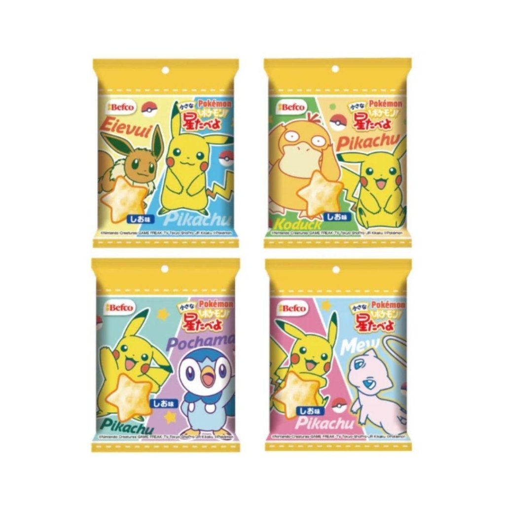 Befco Pokémon Little Stars (Salt Flavor) - 17g - ding-go