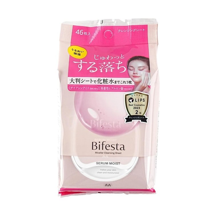 Bifesta Micellar Cleansing Sheet Serum Moist - ding - go