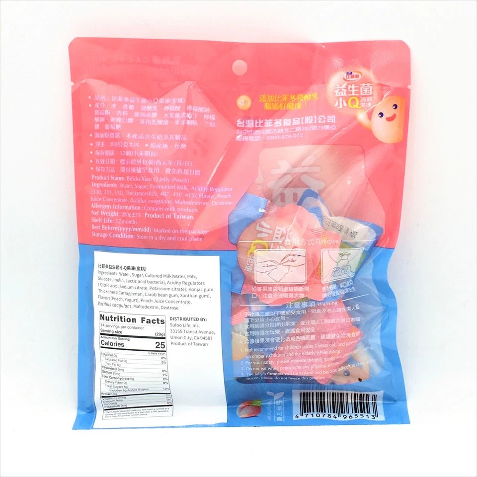 Bifido Small Q Jelly Peach Flavor - 280g - ding - go