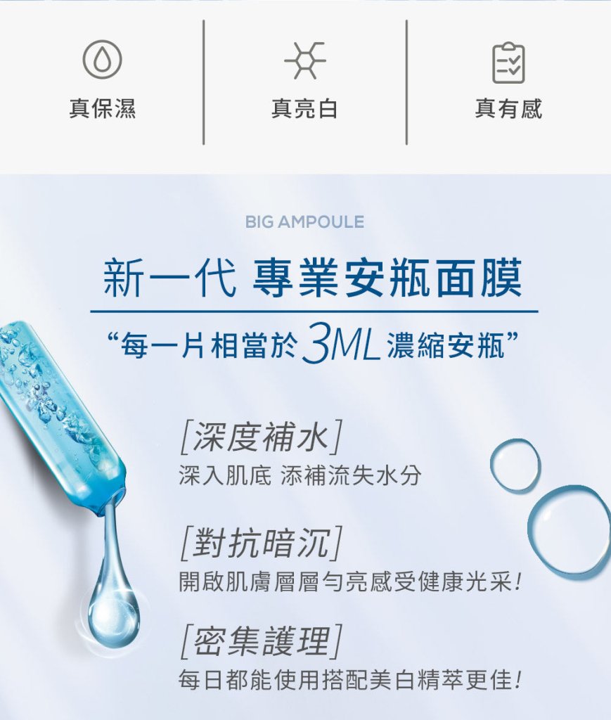 Dr. May 專業級大安瓶補水面膜 - 4片/盒