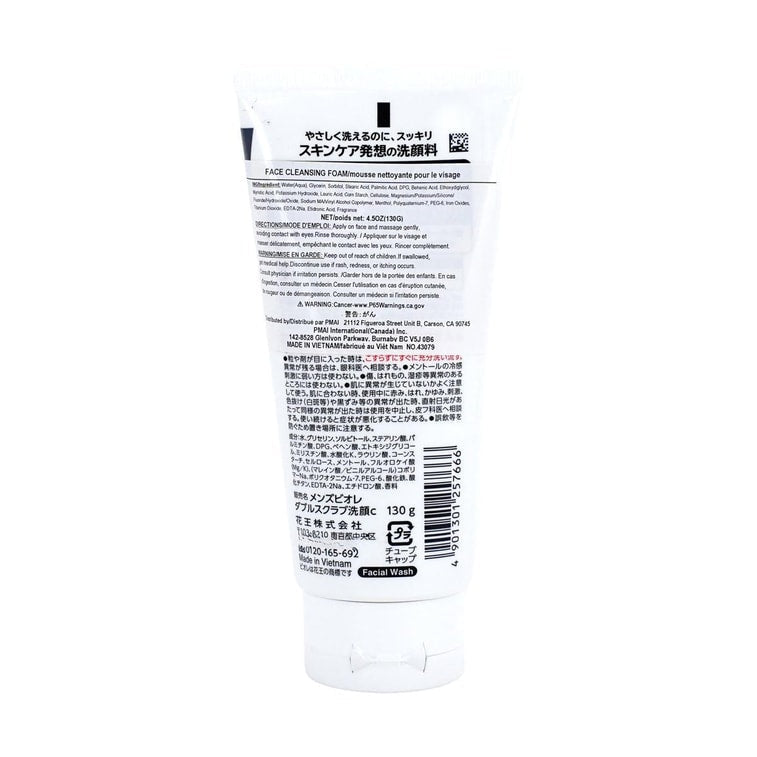 Biore Men’s Double Scrub Face Wash - 130ml - ding - go