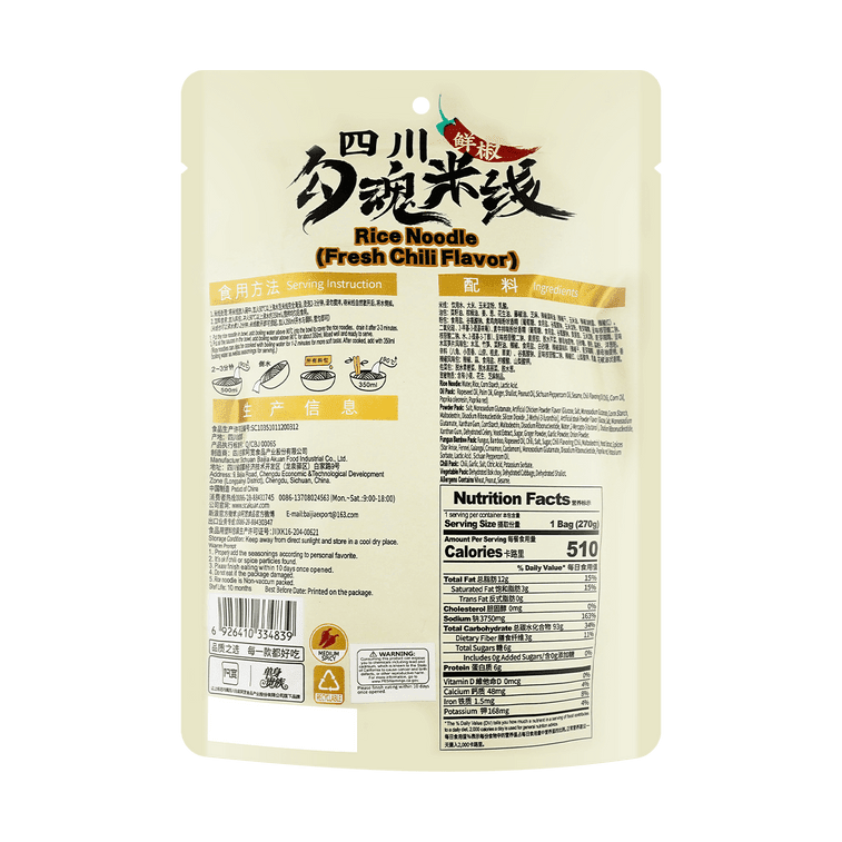 BJ Rice Noodle Fresh Chili Flavor - 270g - ding - go