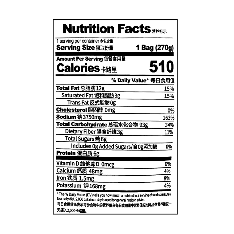 BJ Rice Noodle Fresh Chili Flavor - 270g - ding - go