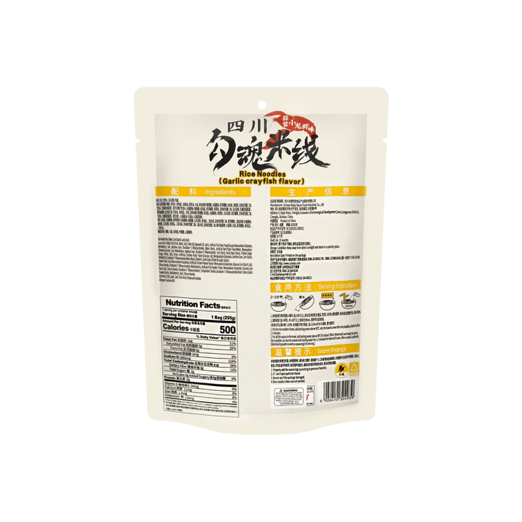 BJ Rice Noodles Garlic Crawfish Flavor - 255g - ding - go