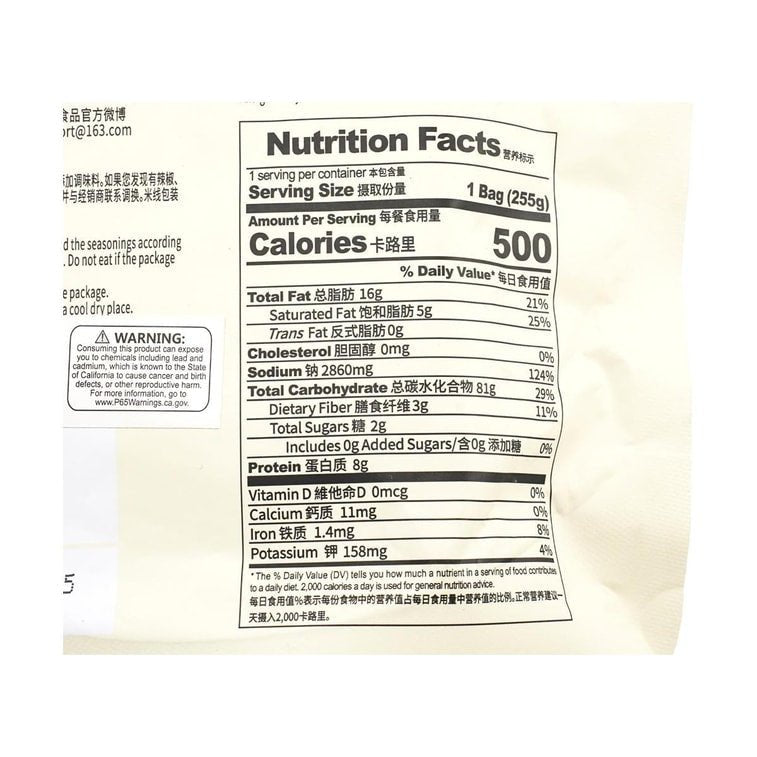 BJ Rice Noodles Garlic Crawfish Flavor - 255g - ding - go