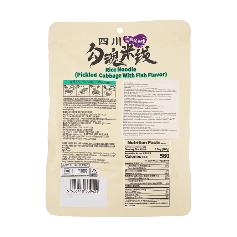BJ Rice Noodles Pickled Fish Flavor - 285g - ding - go