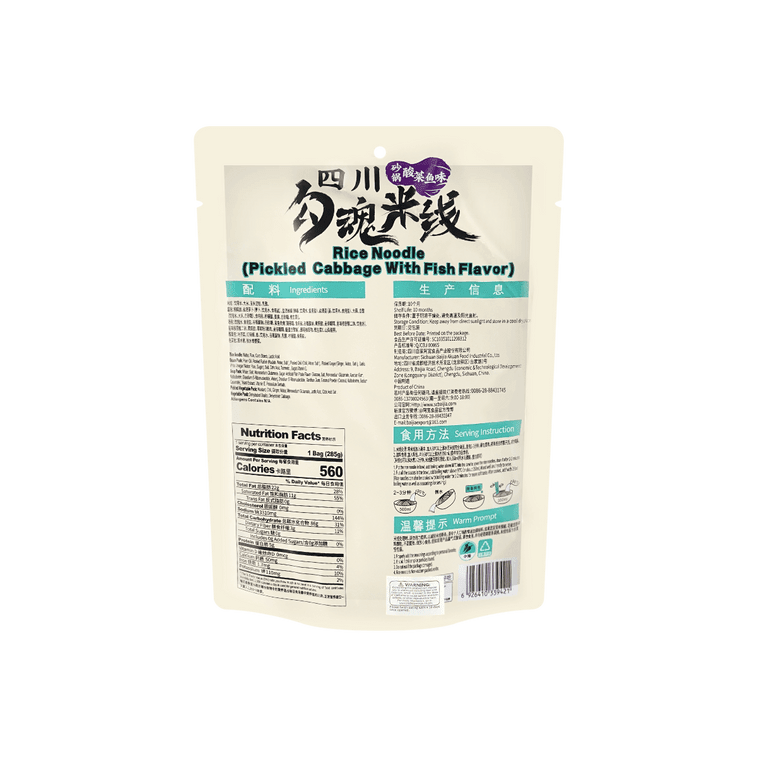 BJ Rice Noodles Pickled Fish Flavor - 285g - ding - go