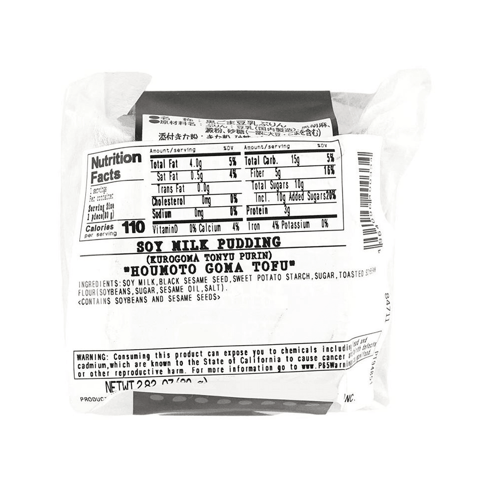 Black Sesame Soy Milk Pudding (Halal) 80g, additional package view 5