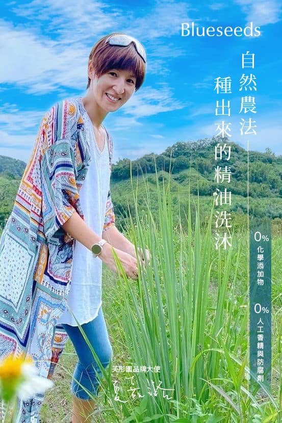 Blueseeds Revitalized Facial Oil - 30 ml - ding - go