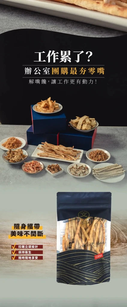 Boba Cod Fish Strips - 120g - ding-go