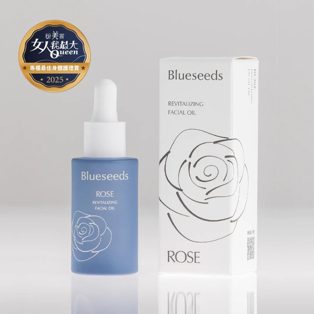BOGO Blueseeds Morning Rose Revitalizing Essential Oil Serum - 30ml, Free 5ml Morning Rose Revitalizing Essential Oil Serum - 100g - ding-go