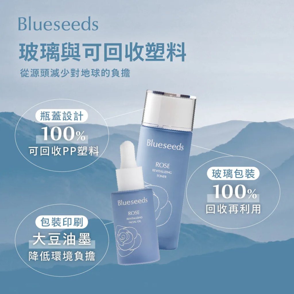 BOGO Blueseeds Morning Rose Revitalizing Essential Oil Serum - 30ml, Free 5ml Morning Rose Revitalizing Essential Oil Serum - 100g - ding-go