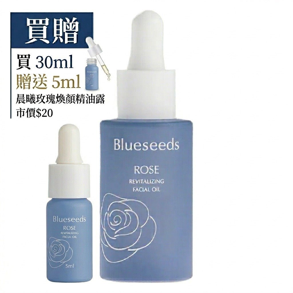 BOGO | Blueseeds Rose Revitalizing Facial Oil - Buy 30ml Get 5ml FREE - ding - go