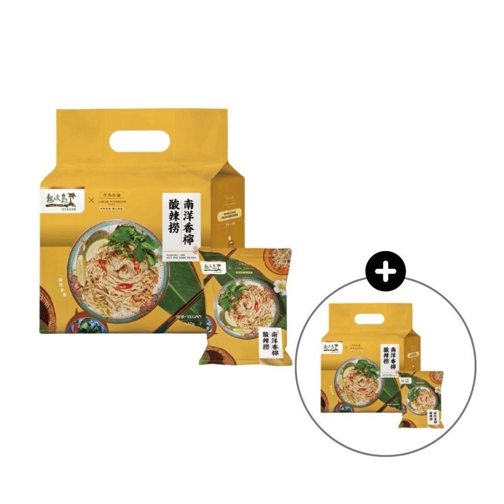 【BOGO】A - MAR Noodles - Nanyang Lime Hot and Sour Rshing - 117g x 3 Pack - ding - go