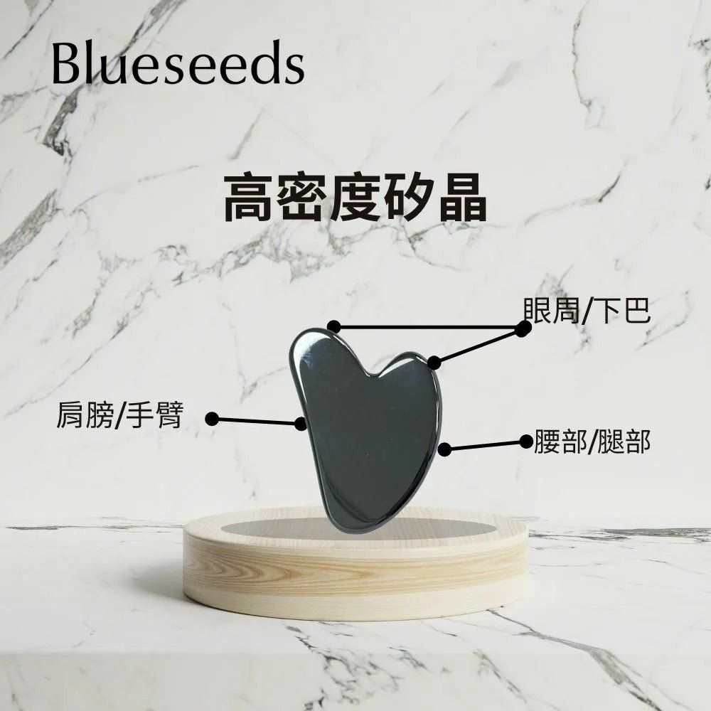 【BOGO】Blueseeds ROSE Revitalizing Facial Oil - 15ml + Select Facial Lifting and Relaxing Silicone Crystal Energy Massage Stone (Small)