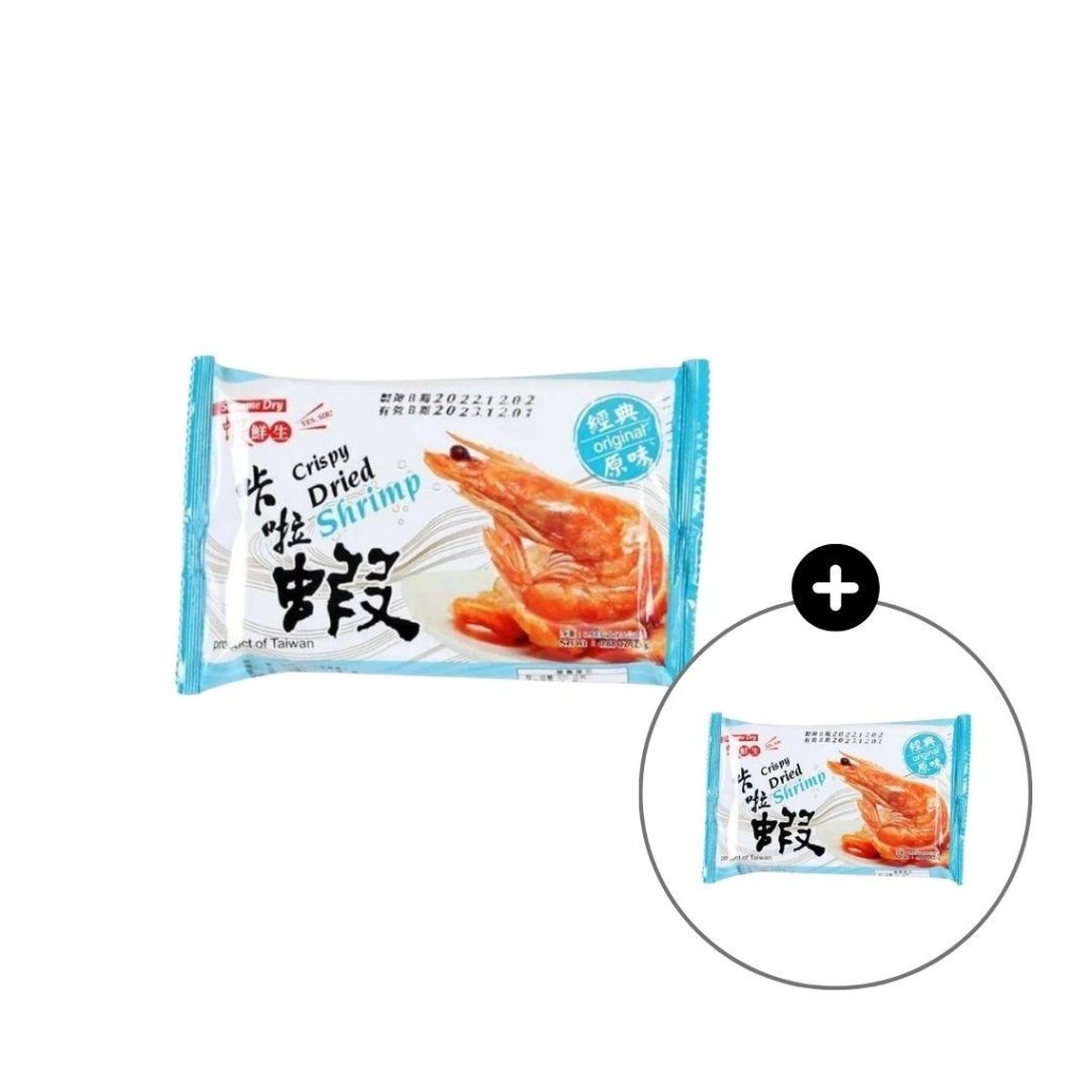 【BOGO】i3Fresh Crispy Whole Dried Shrimp Snack - 25g - ding - go