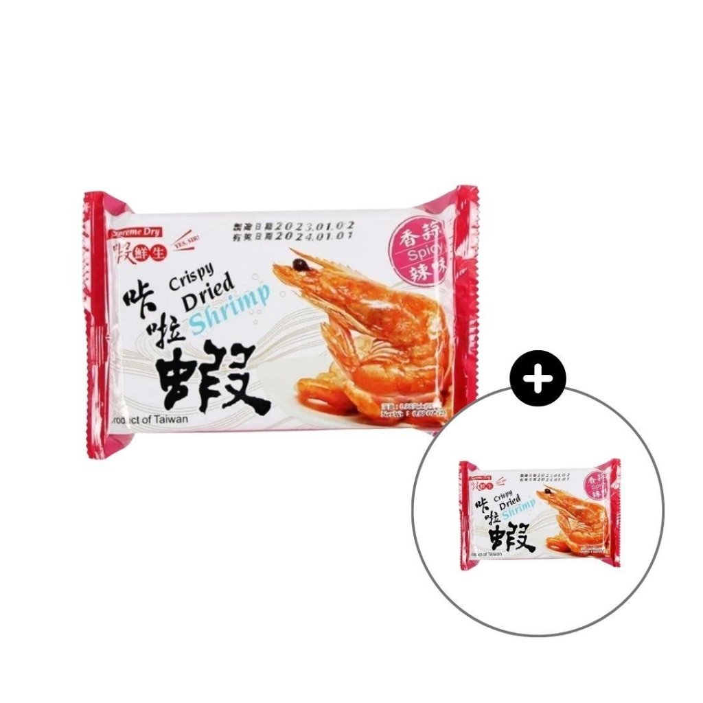 【BOGO】i3Fresh Crispy Whole Dried Shrimp Snack Spicy Flavor - 25g - ding - go