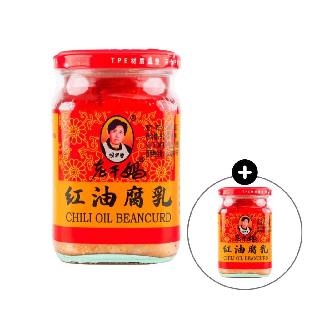 【BOGO】LGM Chilli Oil Beancurd - 260g - ding-go