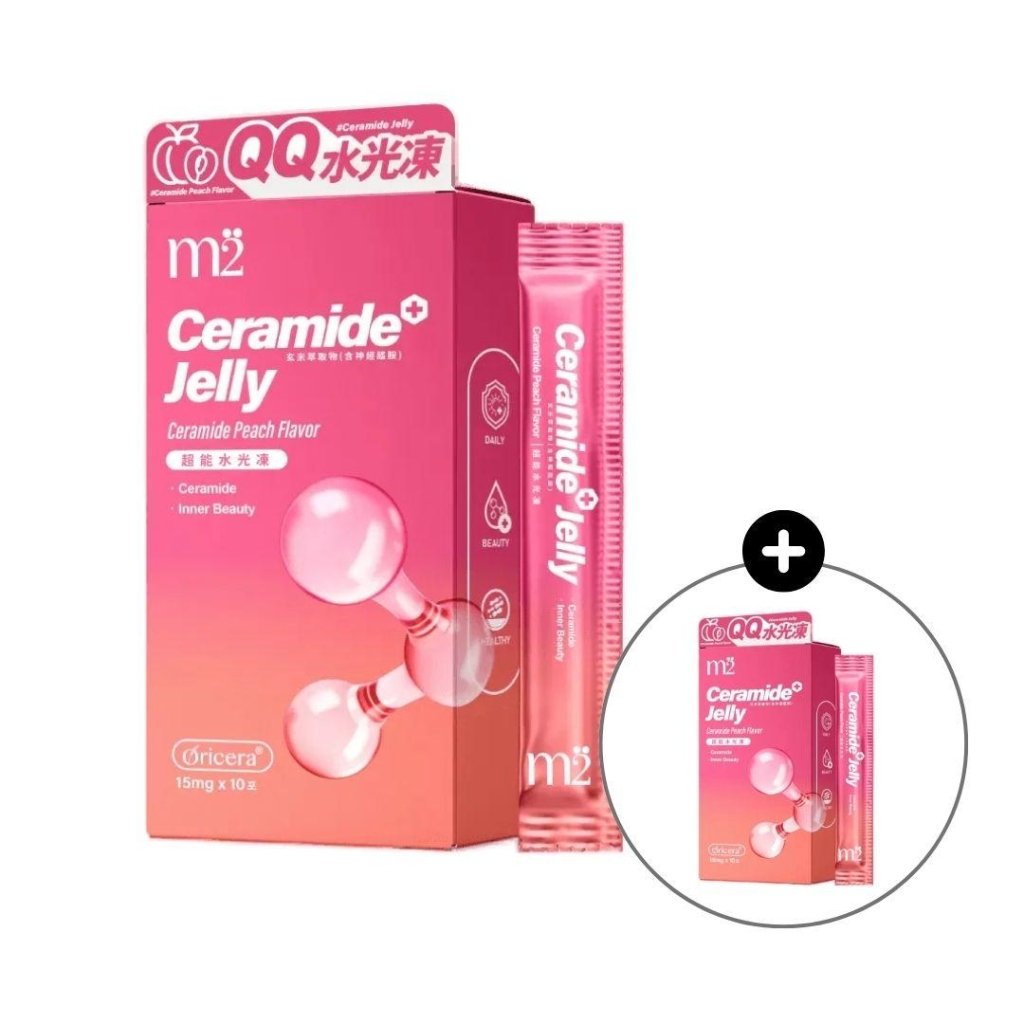 【BOGO】m2 Ceramide Jelly 2000 Berry Flavor (10 pcs/box) - ding-go
