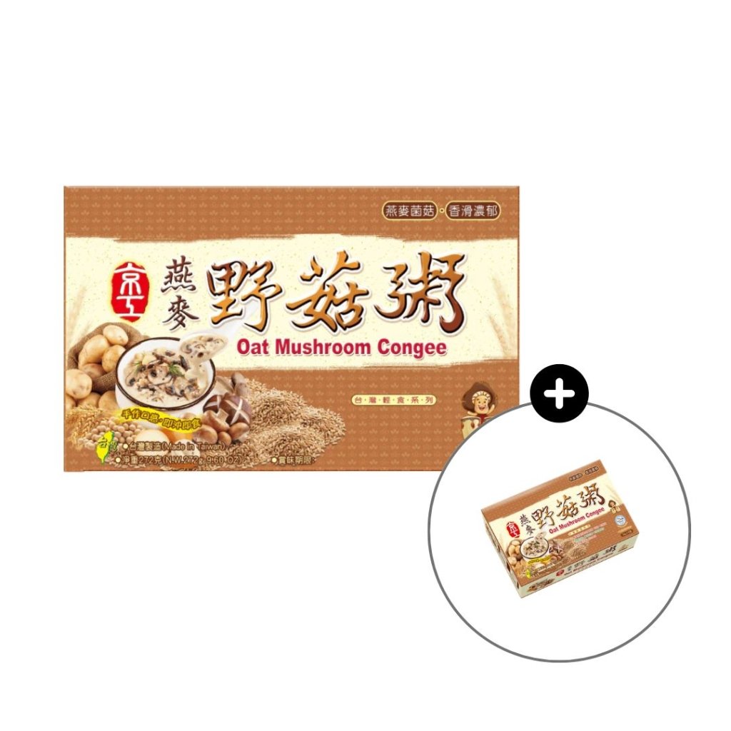 【BOGO】Oat Mushroom Congee - 34g x 8 Pack - ding-go