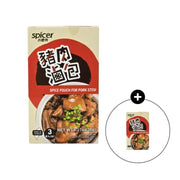 【BOGO】Tomax Spice Pouch For Pork Stew 12g x 3 Pack