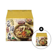 【BOGO】Ve Wong Chinese Herbal Instant Noodle Soup - 85g x 4 Pack - ding-go
